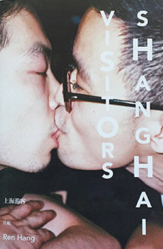 Ren Hang: Republic (signed) - Bookshop Anzenberger Gallery