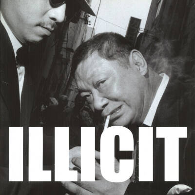 アート・デザイン・音楽 FASHION MAGAZINE by Bruce Gilden No.1 Buy The complete set of Fashion Magazine by Bruce Gilden signed