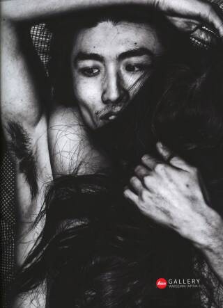 Jacob Aue Sobol: I, Tokyo - Bookshop Anzenberger Gallery